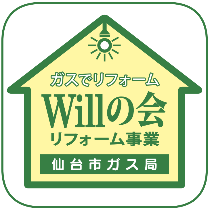 WILLロゴ